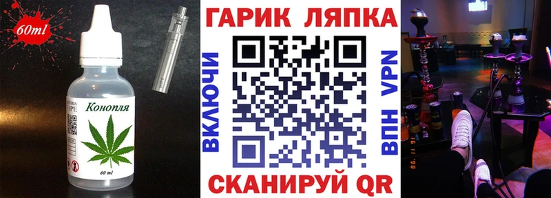 Купить где  Псков  Печенье с ТГК марихуана 