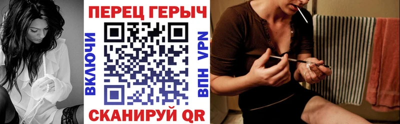 Купить закладки  Псков  Героин белый 