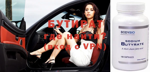 скорость Куйбышев